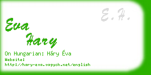 eva hary business card